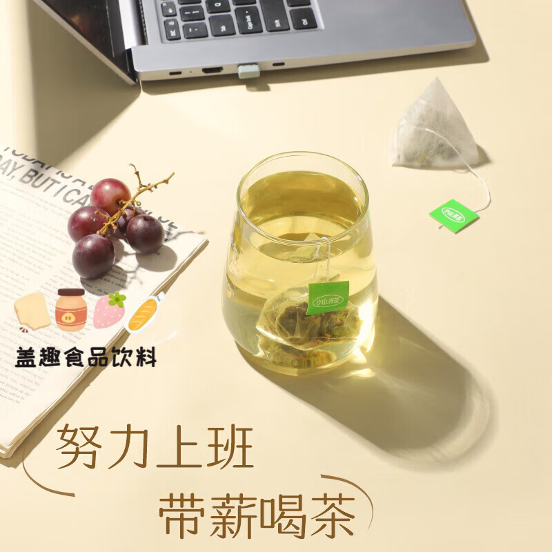 Xiaoshannong Fruit Tea Cold Brew Tea Bag Jasmine Duck Shit Fragrant Grape Peach Oolong Tea Drink Girls’ Tea Bag Refreshing White Grape Jasmine Green 1 bag/6 bags