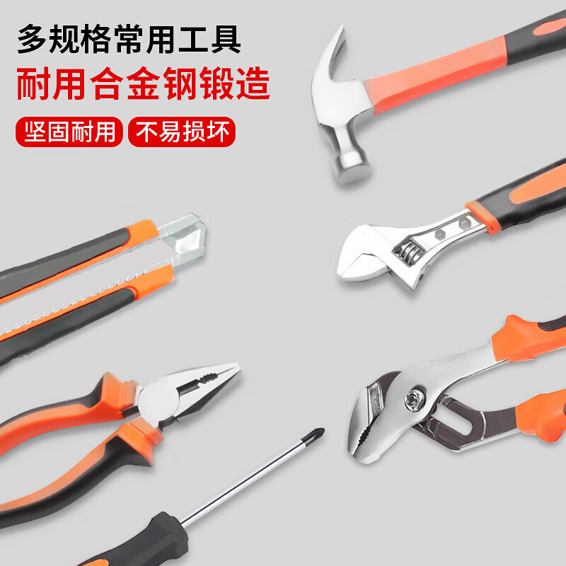 Factory No. 1 household 100-piece household tool box set hardware hand tools woodworking multi-functional home repair tools