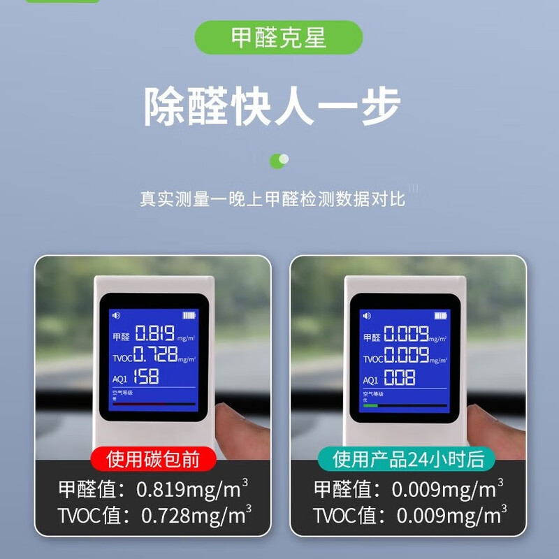 Yigongding bamboo charcoal bag, activated carbon bag for car, new house, formaldehyde removal, odor removal, car deodorization carbon bag, 450g/pack, mixed color, 10 packs