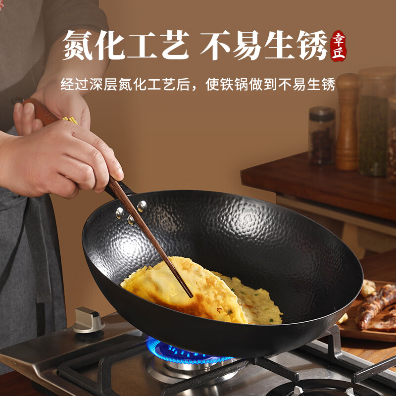 Jincun Zhangqiu wok iron pot uncoated cooking pot household round bottom not easy to stick forged wrought iron pot has been opened 32cm