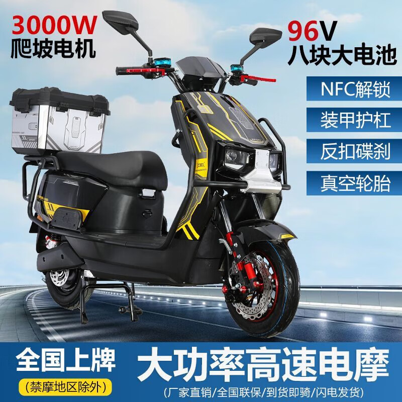 The new Cangqiong electric car for adults, 72V takeaway long-distance running battery car, 96V high-power hill climbing electric motorcycle, titanium gray-exclusive model-comes with bumper tail box, 72V60 safe portable lithium battery