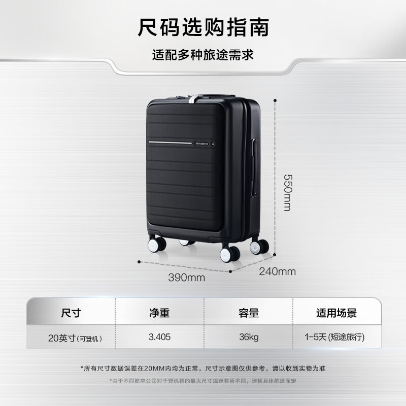 95% new Samsonite suitcase 20-inch trolley suitcase smart selection business front opening suitcase TD8 black password check-in suitcase