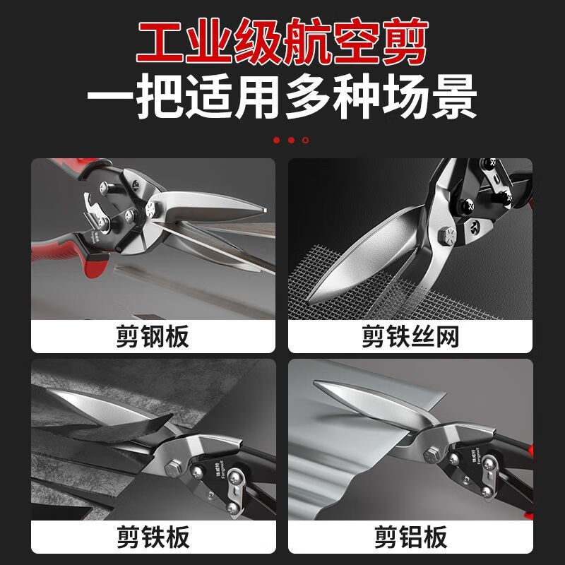 Xulin German metal scissors, industrial grade 2.0 thick cutting scissors, curved mouth special stainless steel scissors, labor-saving 10-inch straight head aviation scissors, sharp and smooth cutting