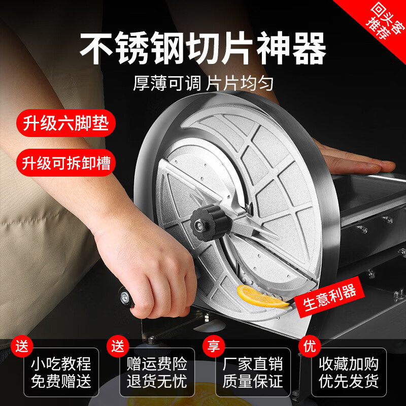 Anshan potato slicer fruit slicer multifunctional manual commercial cutting lemon lotus root radish fruit and vegetable artifact stainless steel slicer