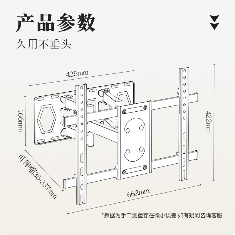 Jiangwutong TV Telescopic Mount (40-80 inches) Bracket Wall Mount Rotating Multifunctional Universal Xiaomi Honor Smart Screen Hisense Skyworth TCL Samsung Sony
