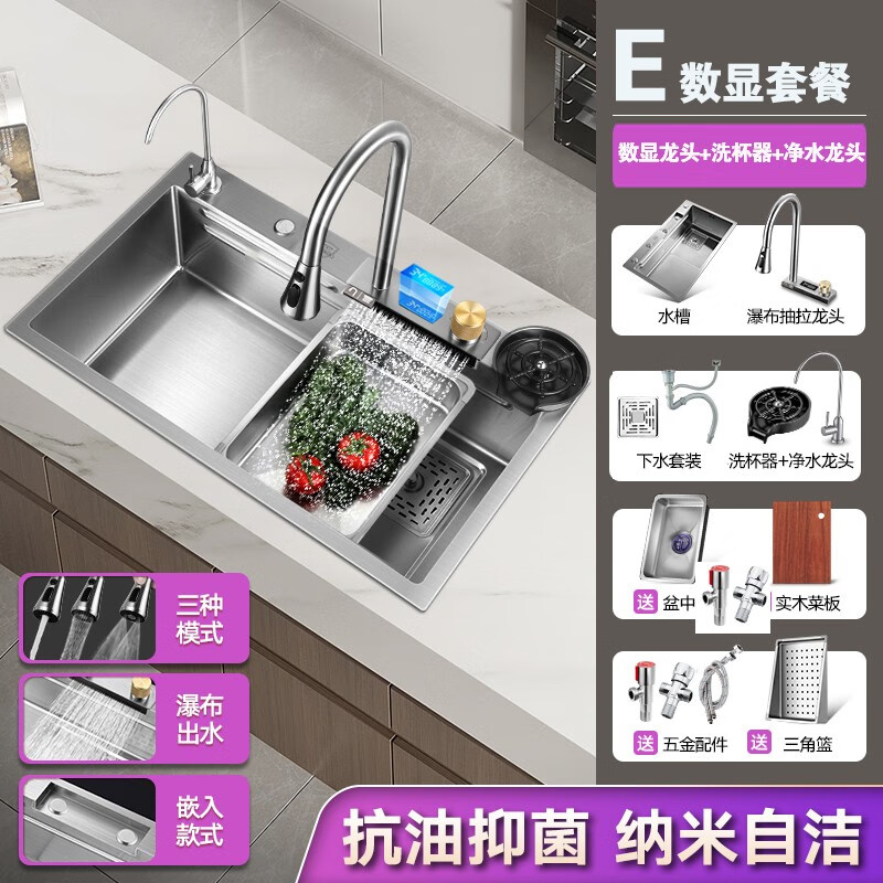 TOTO Rainfall Waterfall Handmade Kitchen Sink Large Single Slot Household Nano SUS304 Stainless Steel Wash Basin Under Counter Basin (Thickened 304) Gun Gray 68*45-E Digital Display Package