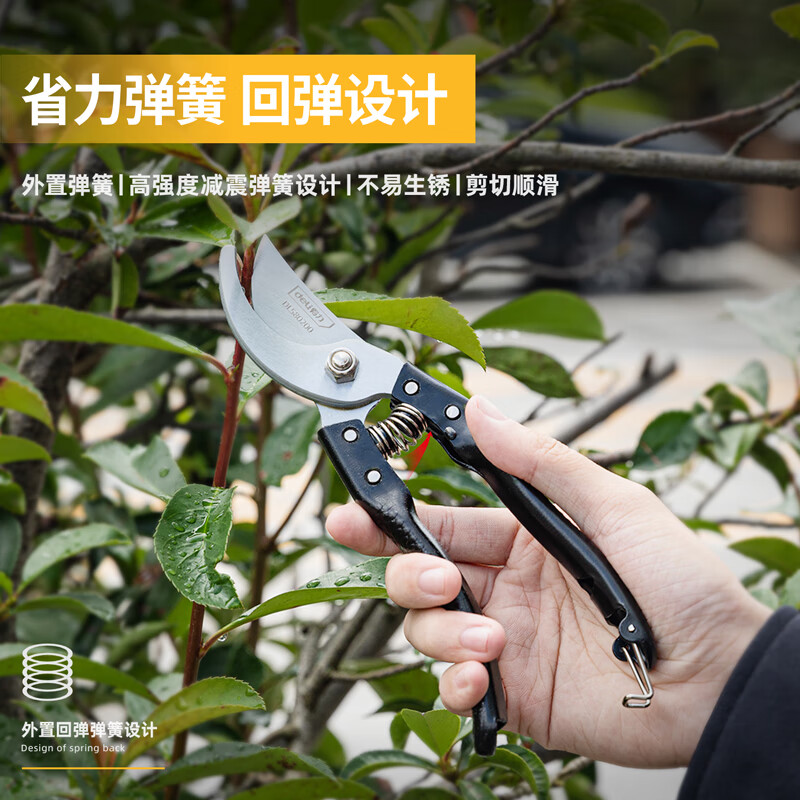 Deli pruning shears, garden scissors for cutting branches, special garden pruning, fruit tree pruning, flower pruning shears, pruning shears for cutting flowers, can cut 0-14mm, heavy-duty all-metal handle
