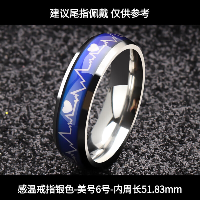Titanium Steel Temperature Sensing ECG Ring Ring Female Heartbeat Couple Stainless Steel Ring Temperature Sensing Ring Blue and White No. 11