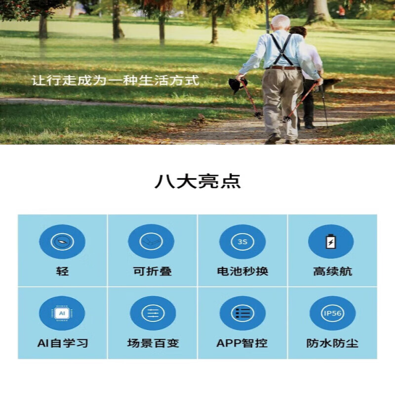 Exoskeleton walking booster Leg robot for the elderly to lift legs to assist in walking, walking and climbing, stroke and hemiplegia Basic model Electric power assist + artificial intelligence sensing S Height 155 to 167 cm