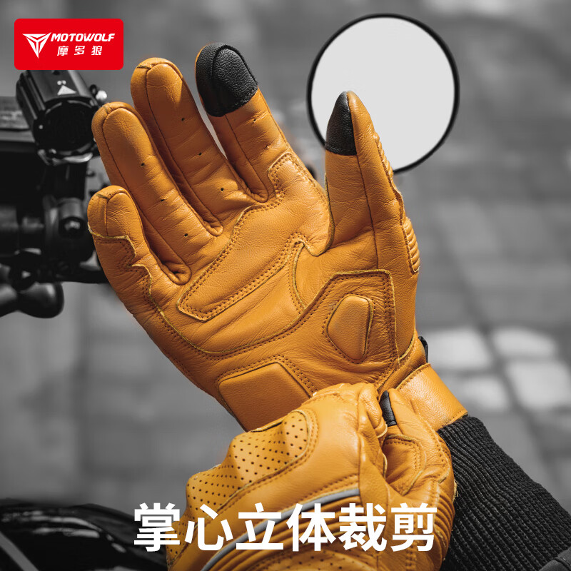 MOTOWOLF Summer Motorcycle Gloves Retro Breathable Genuine Leather All-Season Cycling Equipment Motorcycle Rider Equipment for Men Shadow Black Genuine Sheepskin/Mesh Breathable XL Two-finger Touch Screen