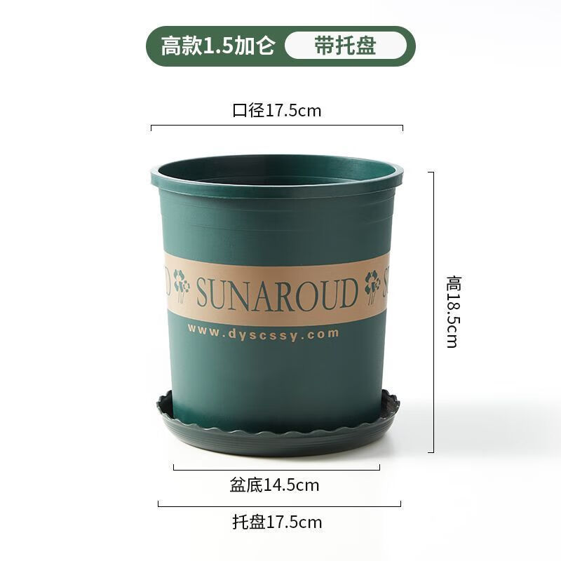 Flower pot plastic wholesale large balcony pothos small potted tray extra large gallon resin succulent pot + tray tall 2 gallon diameter 22cm 10 pieces