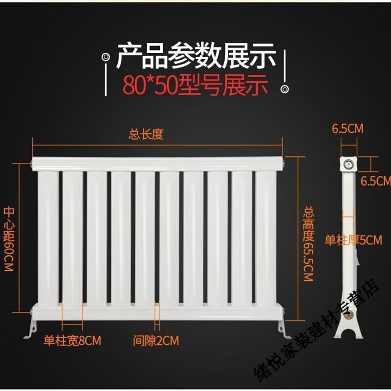 Yaotian radiator heating water heating radiator special universal radiator water circulation extra thick customized home 650mm total height 12 columns thickened 8050 type thickened 2.0 style