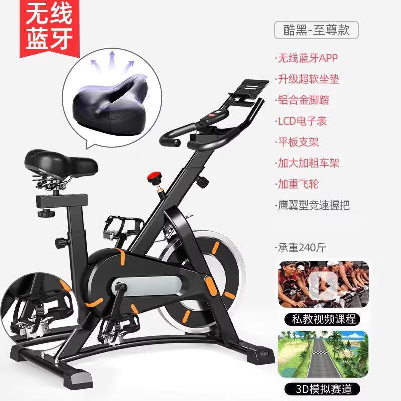 Xiaomi Shi Spinning Bike Home Exercise Bike Sports Equipment Indoor Bike Fitness Bike Fitness Equipment Black APP Model