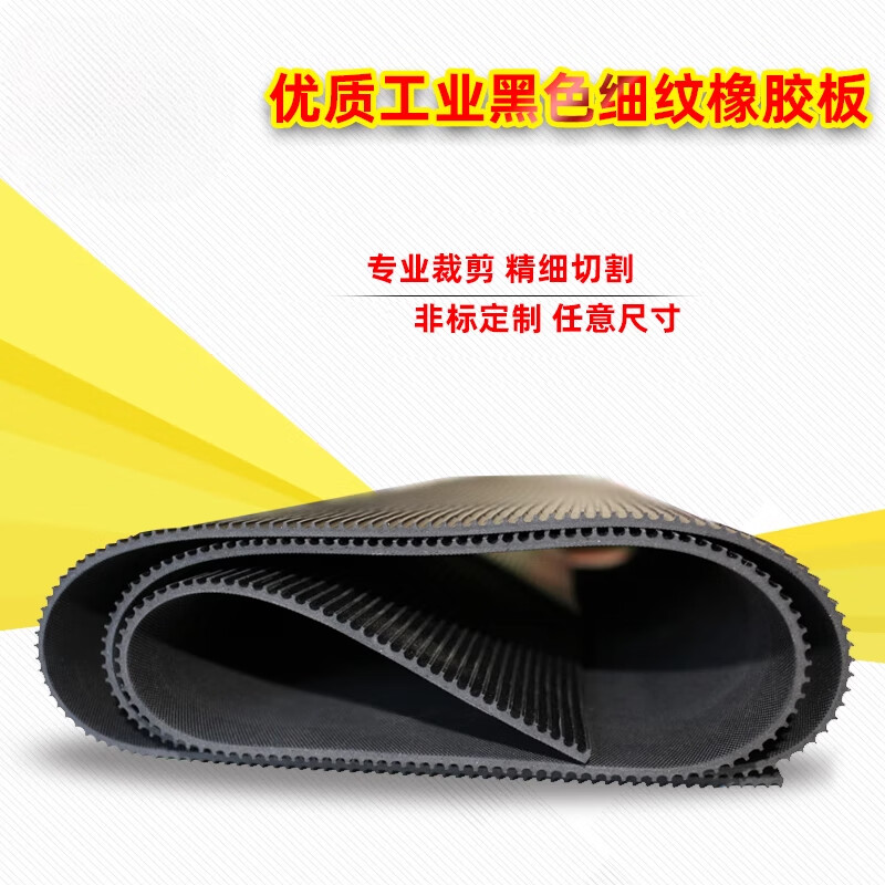High quality black pinstripe rubber sheet insulating rubber mat floor carpet wear-resistant anti-slip mat 3mm 5mm rubber mat pinstripe 1.2m*10m*3mm