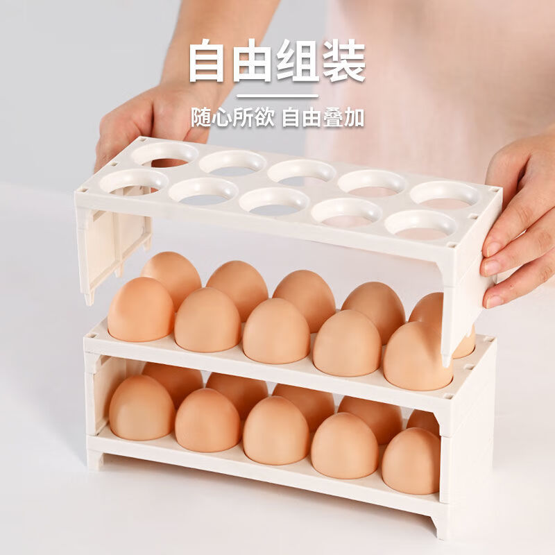 Baichao refrigerator side door storage egg carton egg carton household multi-layer large-capacity anti-fall bracket universal egg storage device 2 layers 10 grids can hold 20 pieces