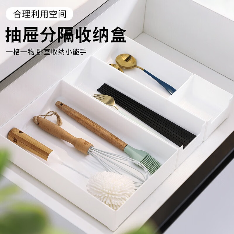 Guangde Creative Student Desktop Stationery Storage Desktop Drawer Separated Storage Box Plastic Organizing Box Storage Box - Small Size