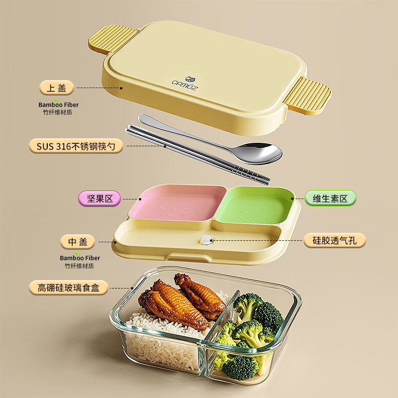 CAMUZ glass lunch box heat-resistant fresh-keeping box microwave heating office worker lunch box large capacity white 3 partitions