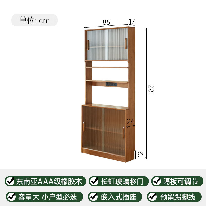 Xiangmuyu solid wood sideboard ultra-thin tea cabinet dining table storage locker restaurant high cabinet wall-mounted integrated storage cabinet