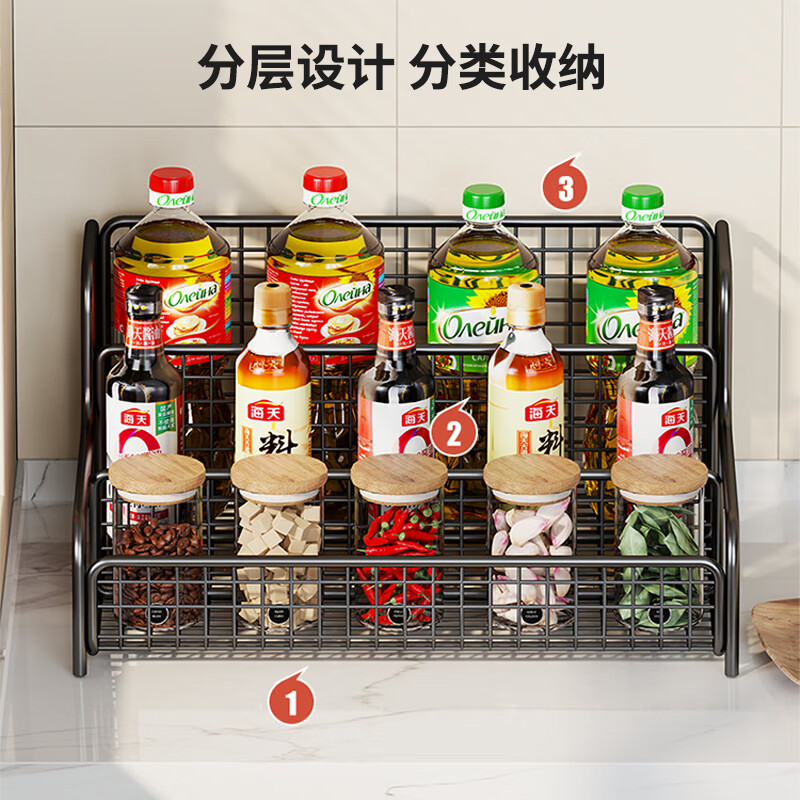 All for the kitchen spice rack countertop multifunctional household spice rack salt seasoning box jar multi-layer storage shelf elegant black two-layer large size shipped in one