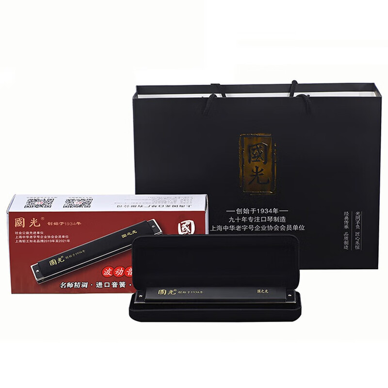 Guoguang 24-hole Guozhiguang imported gong polyphonic harmonica (matte black, wave tone, with teaching materials, glasses case)