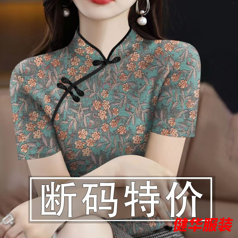 Mei Anjia has withdrawn the cut-label women's cheongsam collar short-sleeved new printed belly-covering T-shirt women's top 18801 cheongsam/collar green floral/short/sleeve top 2XL recommended weight 125-135 catties