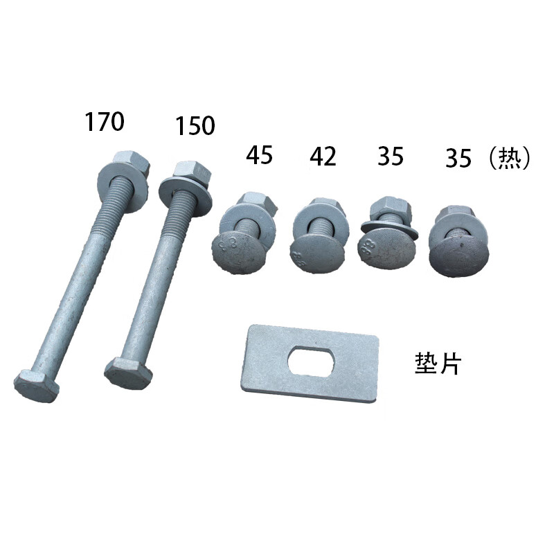 Xiaocai 8.8 highway corrugated guardrail connector screws hot-dip galvanized spray bolts M16 guardrail plate accessories manufacturer M16-45 (10 pieces)