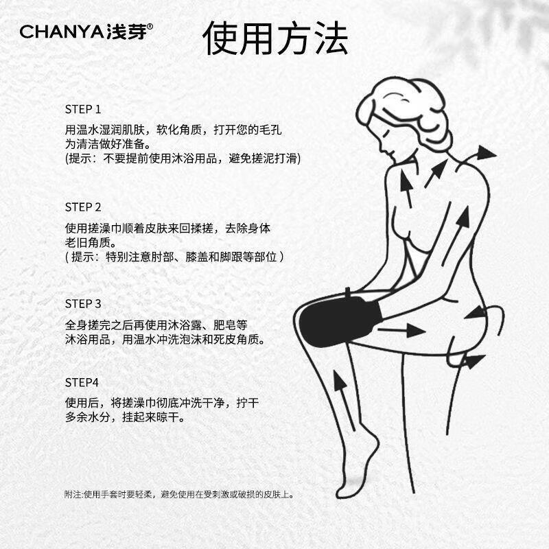 Special double-sided bath towel for women, strong decontamination, no harm to the skin, no pain in the mud, adult bathing household use, off-white, painless mud rub + no harm to the skin