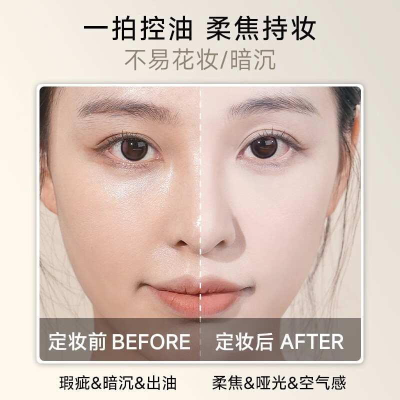 Tilowei water loose powder, oil control, long-lasting moisturizing, no stripping, waterproof and sweat-proof, make-up powder, delicate and docile, non-stick makeup setting powder, clear and oil-controlling, brand new version 2.0, one box, genuine guarantee, anti-counterfeiting verification