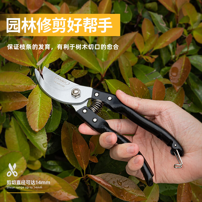 Deli pruning shears, garden scissors for cutting branches, special garden pruning, fruit tree pruning, flower pruning shears, pruning shears for cutting flowers, can cut 0-14mm, heavy-duty all-metal handle