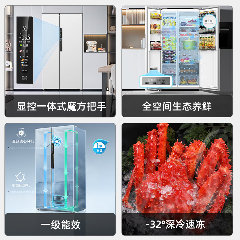 Changhong CHiQ series state-subsidized 512-liter double-door refrigerator first-class energy-saving air-cooled, odor-free, antibacterial WIFI bottom cooling ultra-thin zero-embedded BCD-512WKPUCZH white