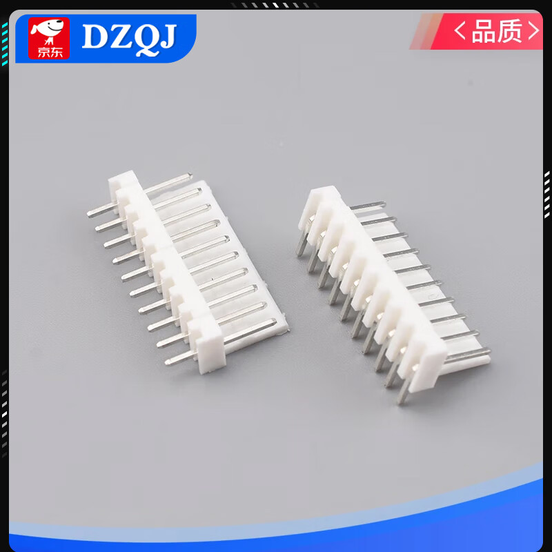 KF2510 straight pin curved needle seat rubber shell 2.54mm plug socket 2/3/4/5/6/7/8/9/10P connector 2P rubber shell (50 pieces)
