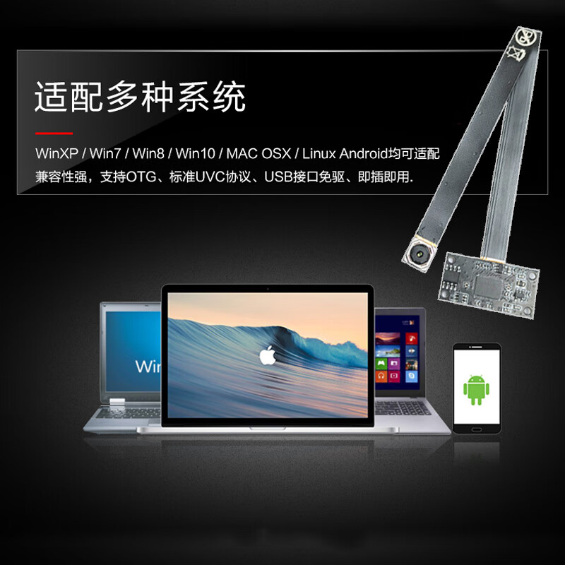 USB driver-free 16 million high-definition camera module module 4K autofocus fixed focus FPC cable IMX258 5 million 75 no distortion/auto focus + 1 meter USB cable