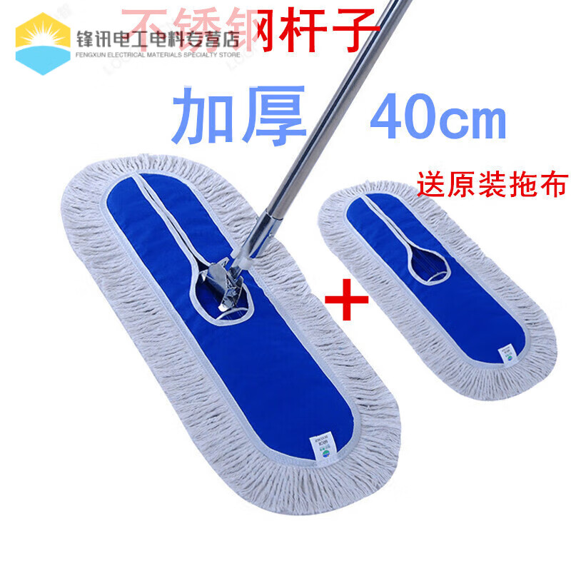 Flat mop large dust pusher mop factory hotel hospital household cleaning floor mop 60 90 110cm dust pusher clip 5 pcs
