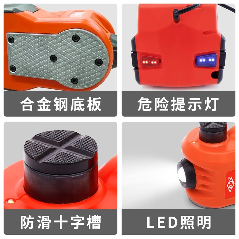 Hugong Electric Hydraulic Jack Car Off-Road Vehicle 12V Multifunctional Air Pump Car Electric Wrench SUV Digital Display Touch Screen 5 Ton Off-Road Jack + Air Pump