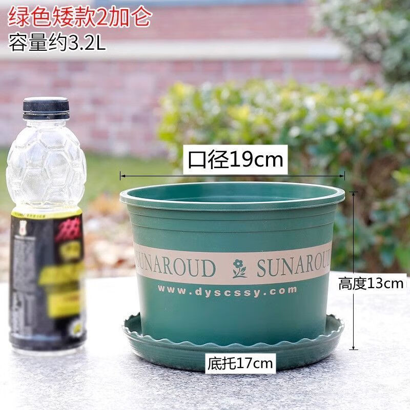 Flower pot plastic wholesale large balcony pothos small potted tray extra large gallon resin succulent pot + tray tall 2 gallon diameter 22cm 10 pieces
