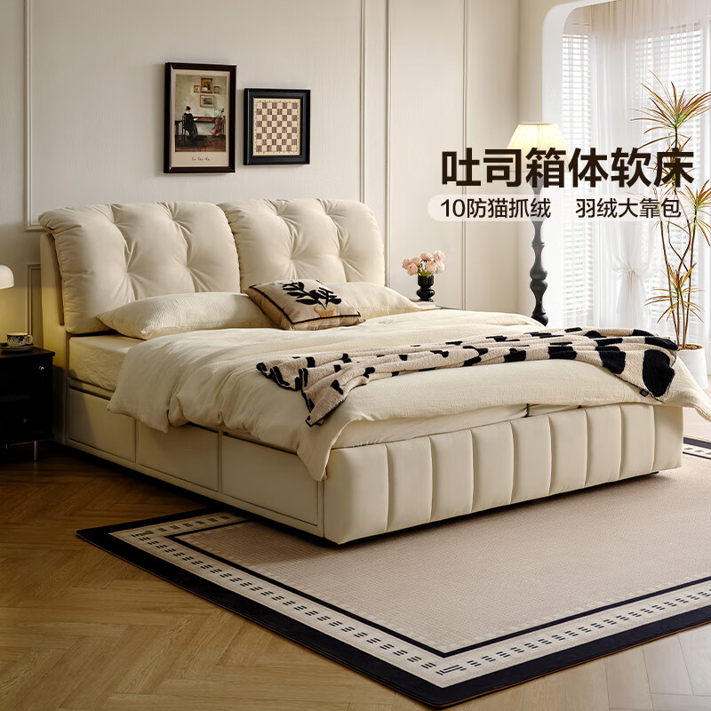 Quanyou Home Cream Style Fabric Upholstered Double Bed 1.8m x 2m Master Bedroom High Box Storage Floor Bed