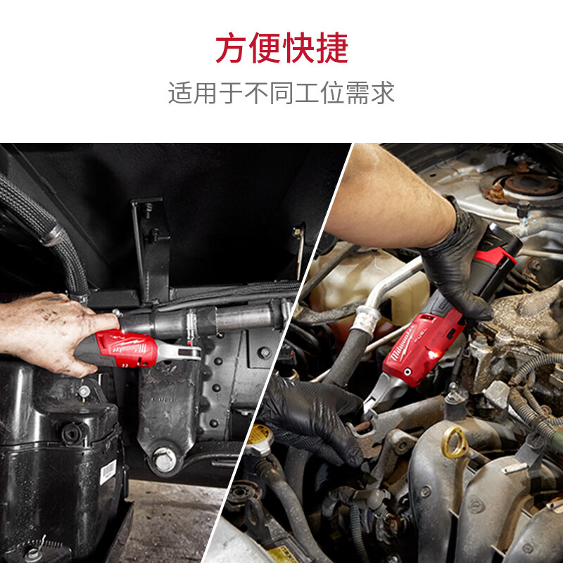 Miwaki electric ratchet wrench 90-degree right-angle angle wrench rechargeable 3/8 auto repair wrench M12 FHIR38-202B