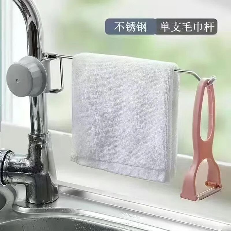 Kitchen faucet rack, dishwashing sink, sink rack, drain basket, sponge brush, cleaning cloth, water filter, storage artifact, faucet rack, standard model