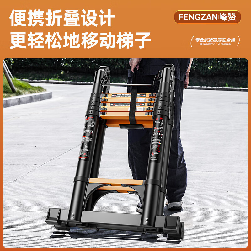 Fengzan Walking Ladder Herringbone Telescopic Ladder Portable Thickened Engineering Folding Ladder Home Multifunctional Hard Carrying Lift Ladder Bold and Thickened Anti-sway Black Orange Herringbone Ladder 2.3 Meters