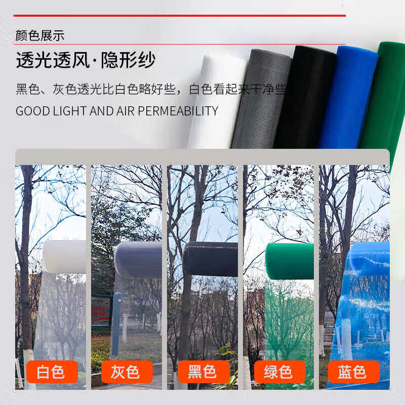 Cast solid screen window screen window dustproof and anti-mosquito thickened encryption mesh green 1.2m*10m