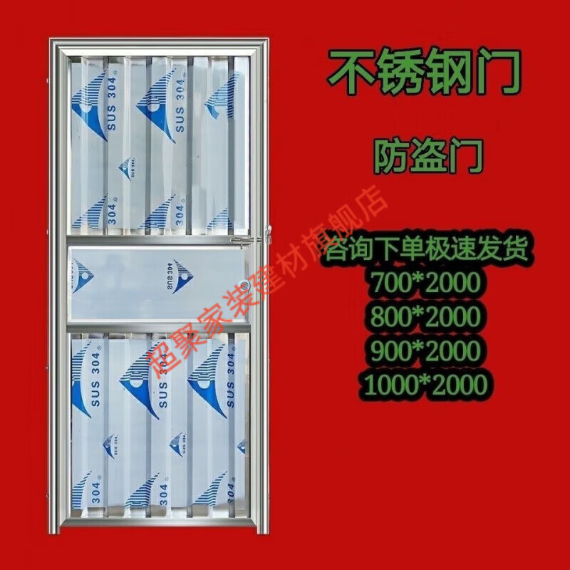 Meikejie factory direct sales engineering door toilet stainless steel door wholesale rough rental door bathroom school dormitory door outward opening right lock no lock 70x200