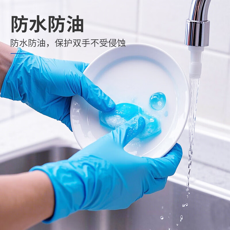 Yingke Medical Disposable Gloves, Medical Examination Gloves, Thickened and Durable, Blue L Code, 100 pieces/box