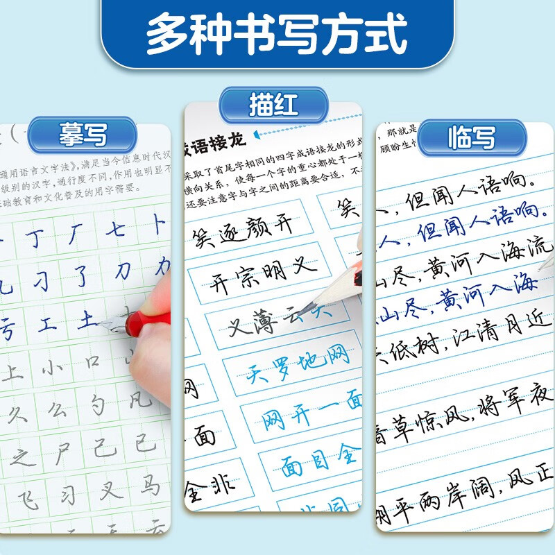 Ink dot copybook, regular script quick tutorial set, 5 volumes, 7-day quick 7000-word tutorial for students, adult civil servants postgraduate entrance examination, hard-pen entry copybook, free Tianmi character grid
