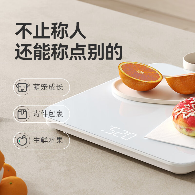 Large-size smart scale made in Tokyo, 280 rechargeable smart electronic weight loss household high-precision human health data measurement shaping scale weight management