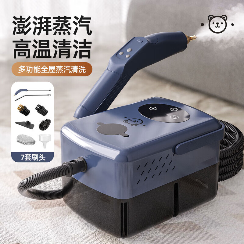 Steam cleaner household whole house multi-functional high temperature and high pressure cleaning all-in-one machine fabric air conditioning oil fume steam engine 1.2L sink/7 brush heads/6 levels of steam-smoke gray