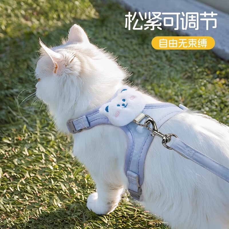 Qi Oh cat traction rope to prevent break-away, special cat rope for small cats to walk around, pet anti-lost harness chain, blue bear 1.2m vest type to prevent break-away, S-recommended 2-6 pounds