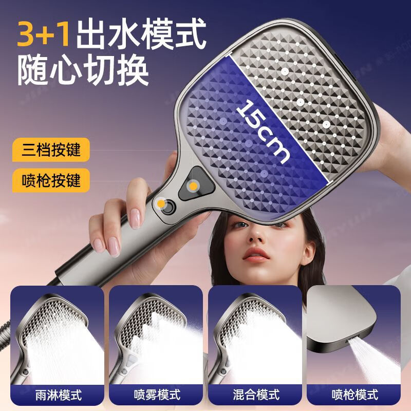 Jiayun Super Supercharged Shower Head Home Bathroom Shower Bath Faucet Large Water Output Rain Shower Head Gray Set of 2 15cm Extra Large Panel Supercharged Shower + Bracket