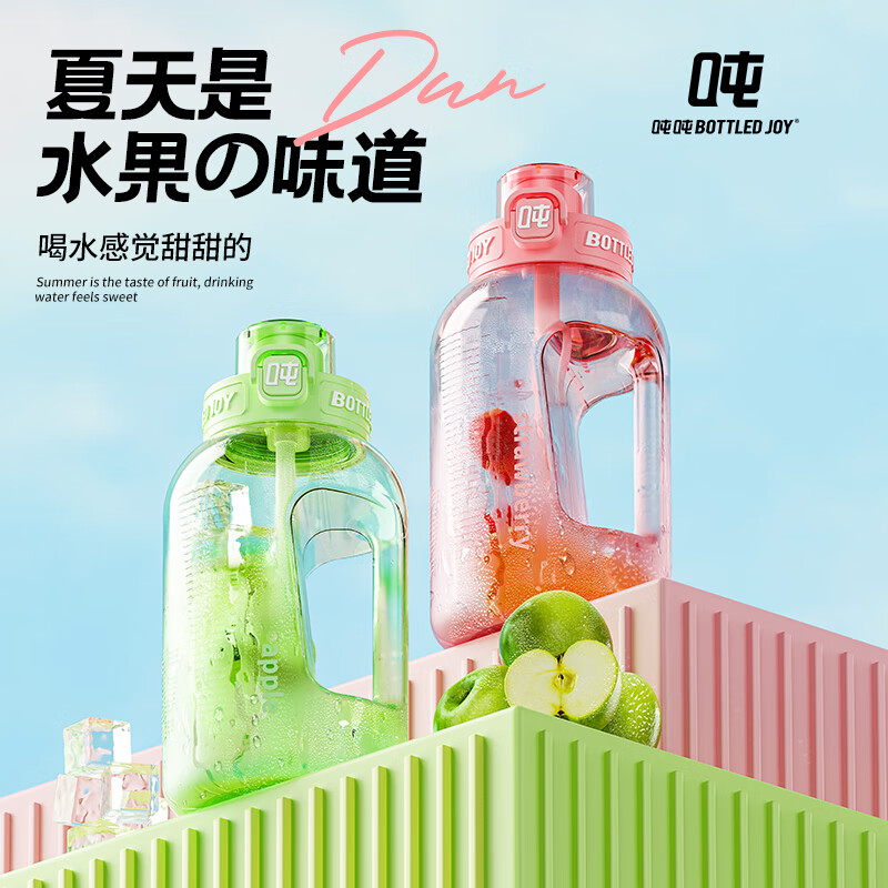 Ton ton BOTTLEDJOY fruit ton ton bucket sports water cup large capacity outdoor portable high temperature resistant water cup ton ton bucket apple ton ton without strap 1L