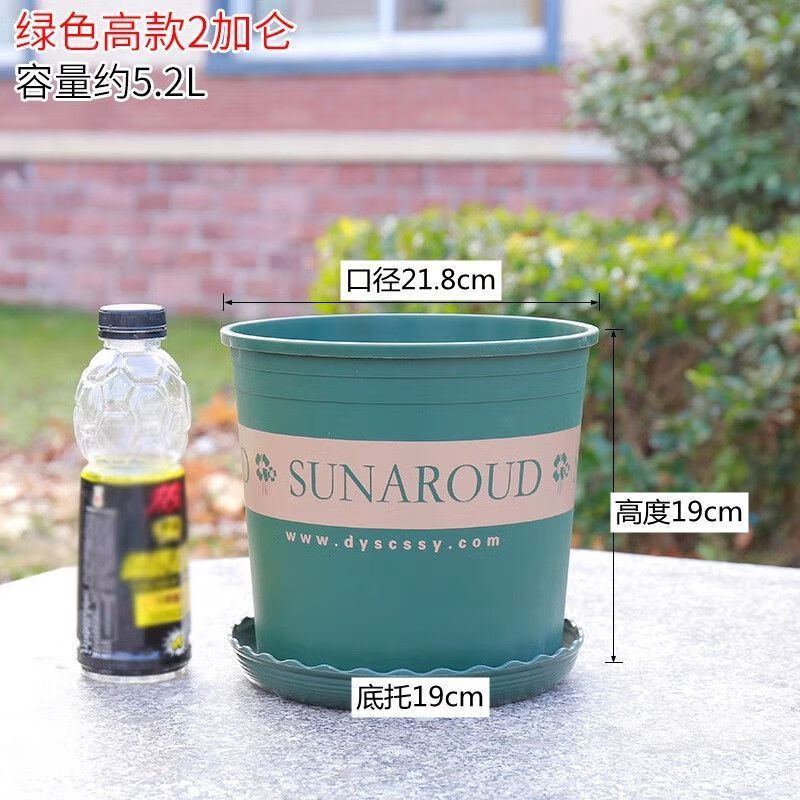 Flower pot plastic wholesale large balcony pothos small potted tray extra large gallon resin succulent pot + tray tall 2 gallon diameter 22cm 10 pieces