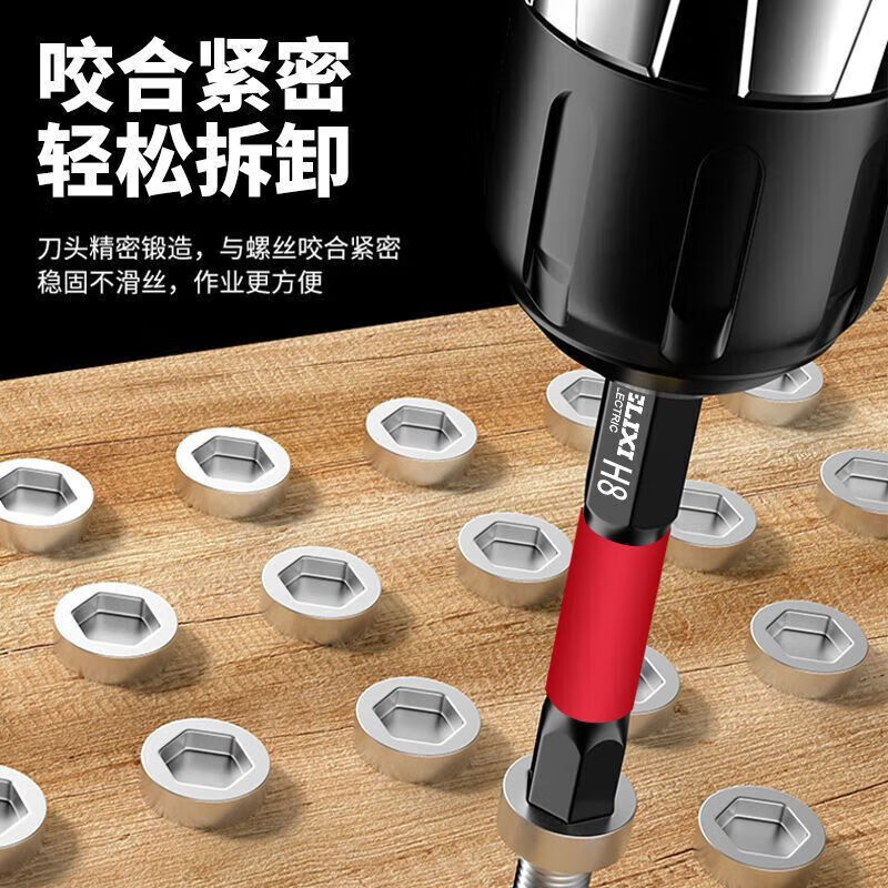 Delixi Electric inner hexagonal bit electric screwdriver set Beatle special wind bit lengthened S2 wear-resistant industrial super hard pneumatic 50MM 9-piece set